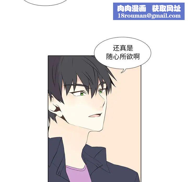 野性之城第12话