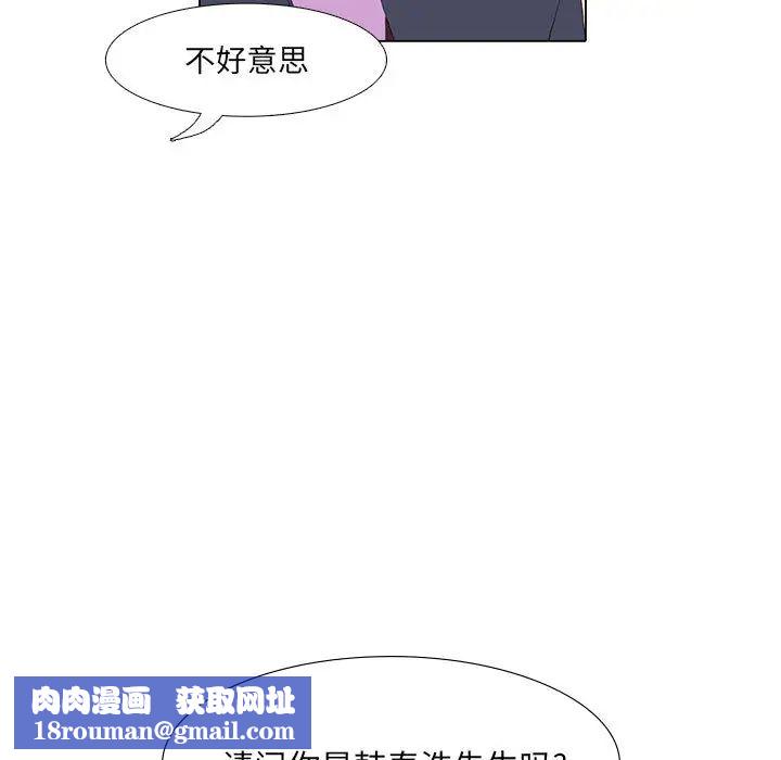 野性之城第12话