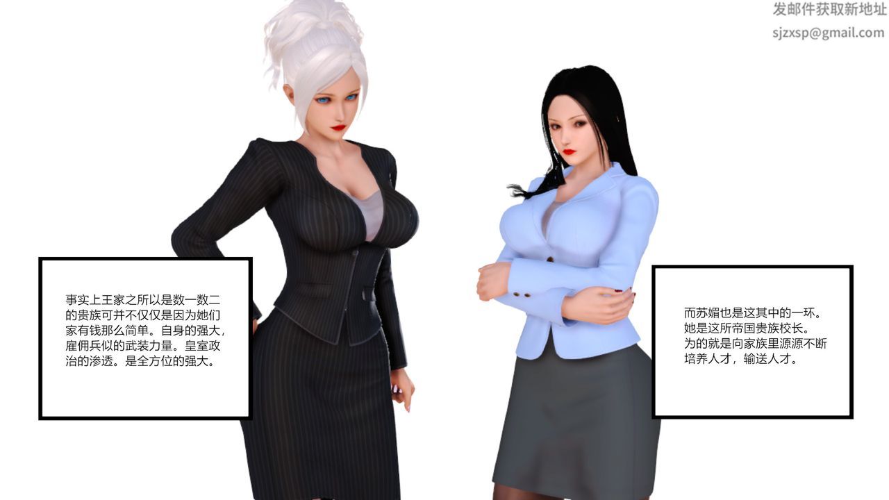 [3D]乱欲迷情第10话