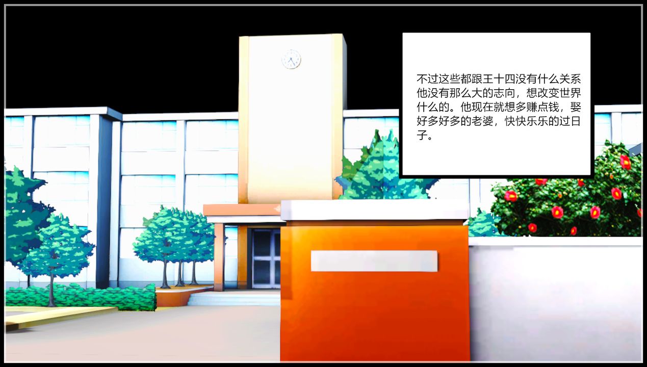 [3D]乱欲迷情第10话