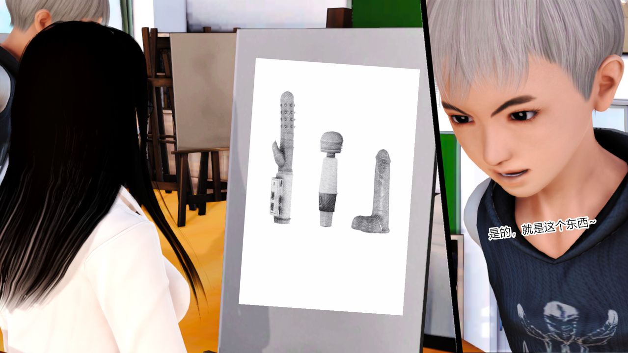 [3D]乱欲迷情第10话