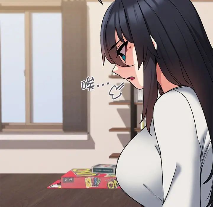 大学生活就从社团开始第63话