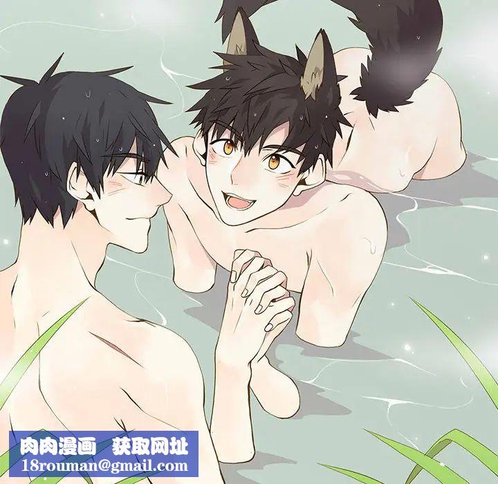 野性之城第13话