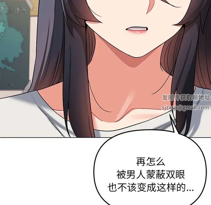 大学生活就从社团开始第63话