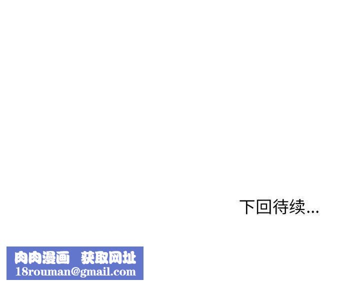 大学生活就从社团开始第63话