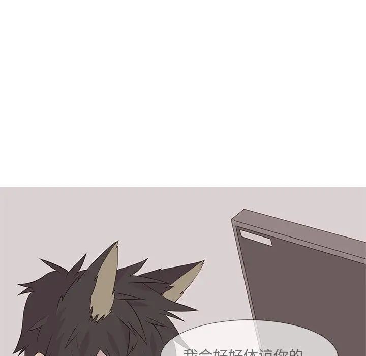 野性之城第15话