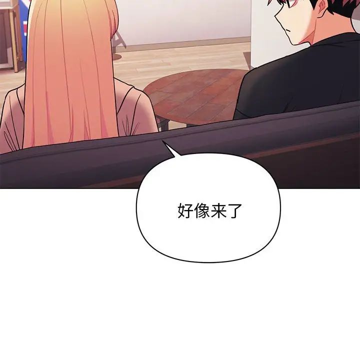 大学生活就从社团开始第64话