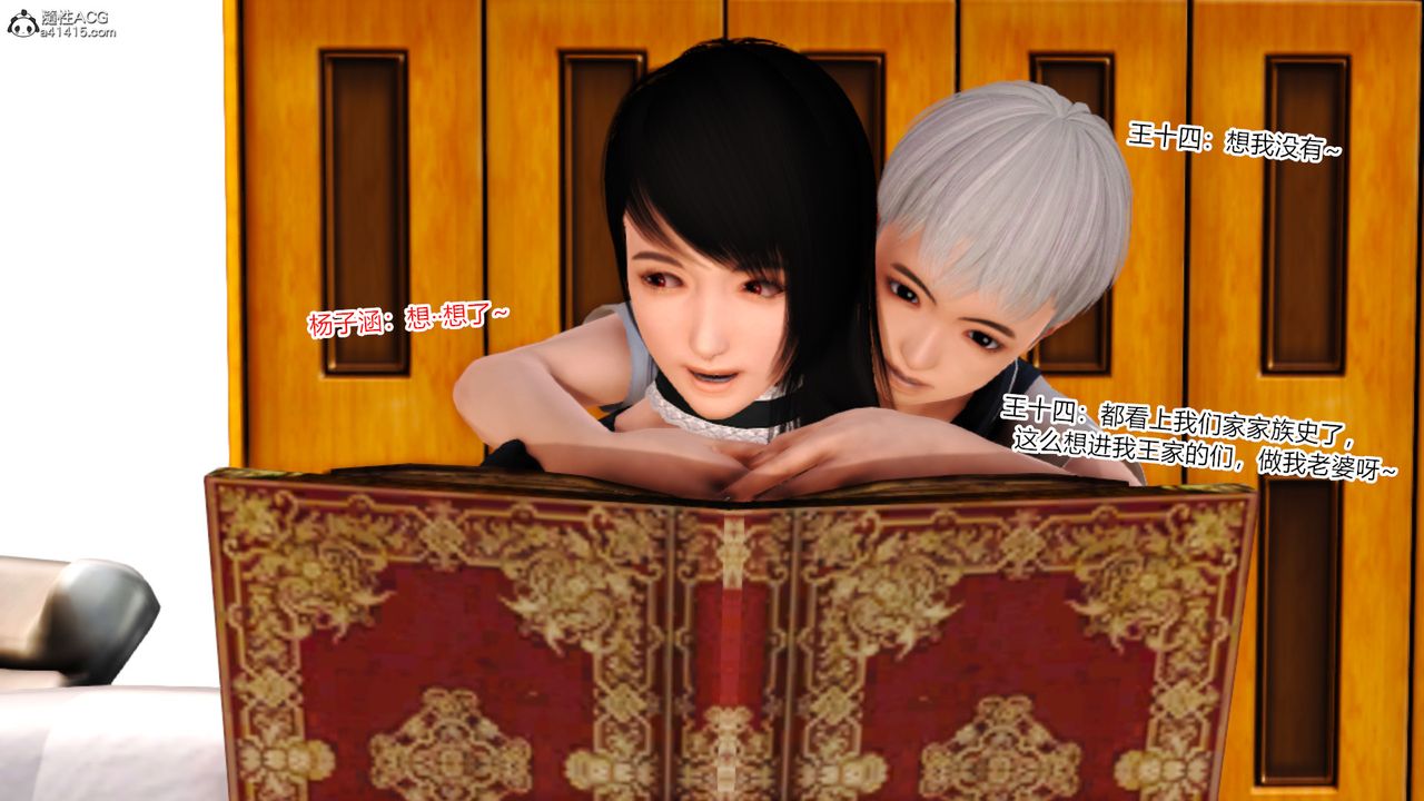 大学生活就从社团开始第64话