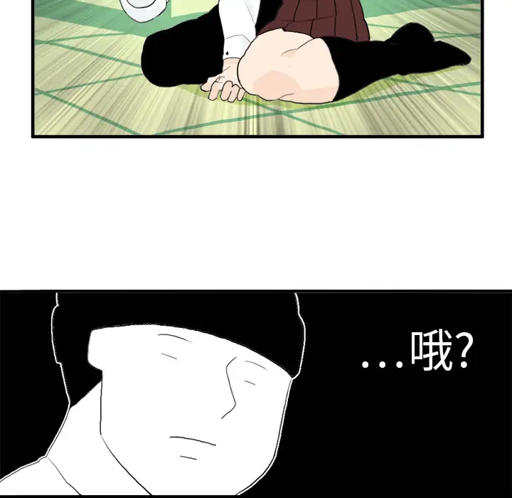 角色学校第7话