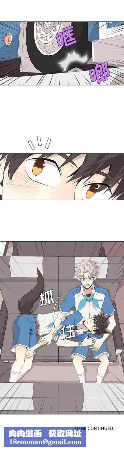 野性之城第21章