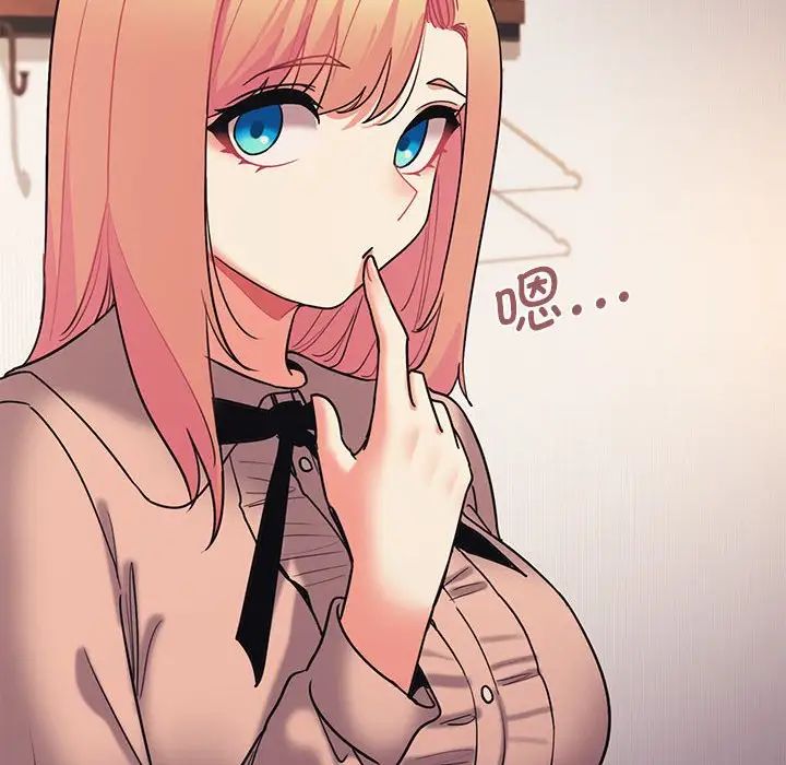 大学生活就从社团开始第64话