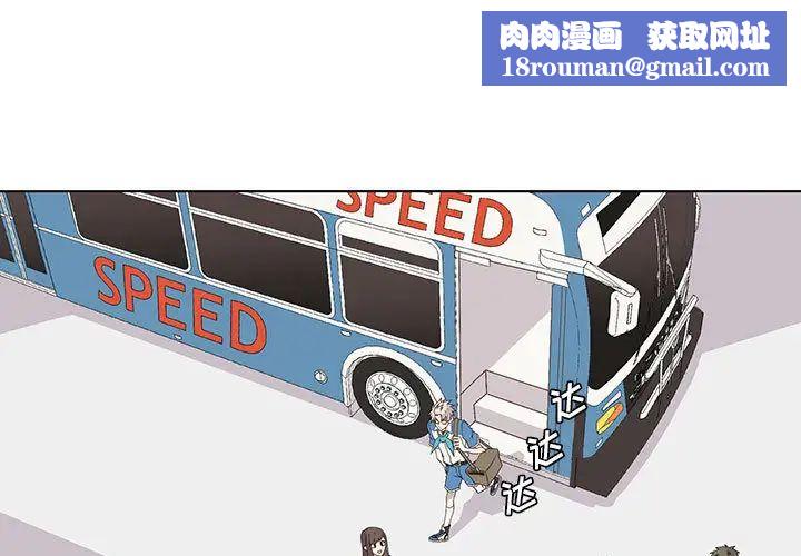 野性之城第22章