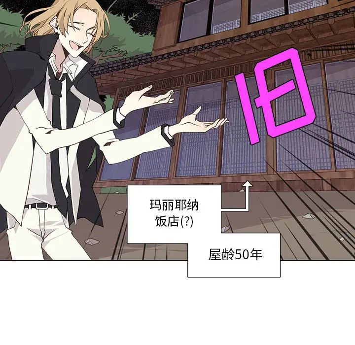 野性之城第22章