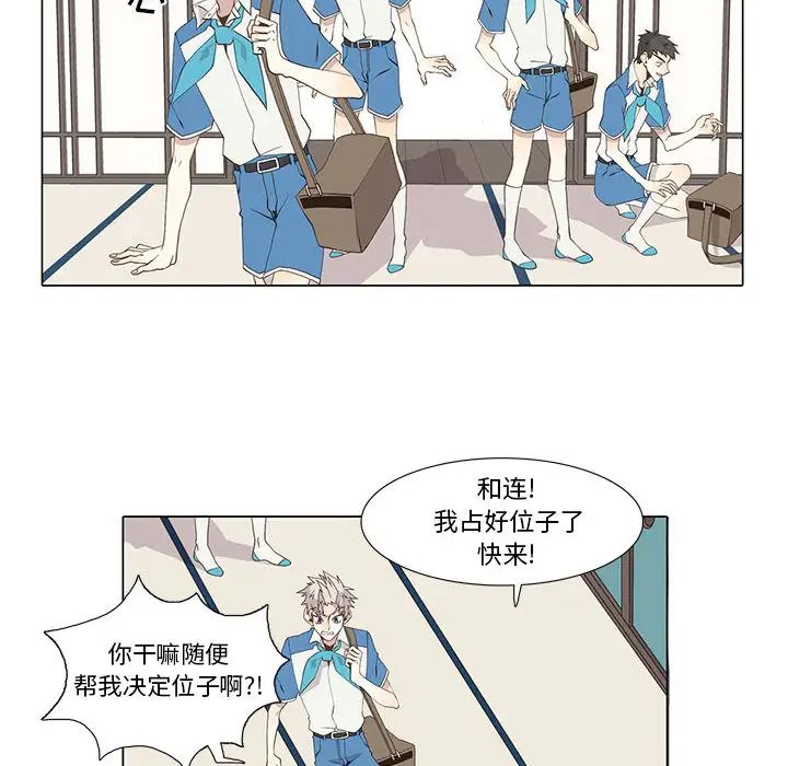 野性之城第22章