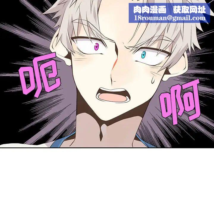 野性之城第22章