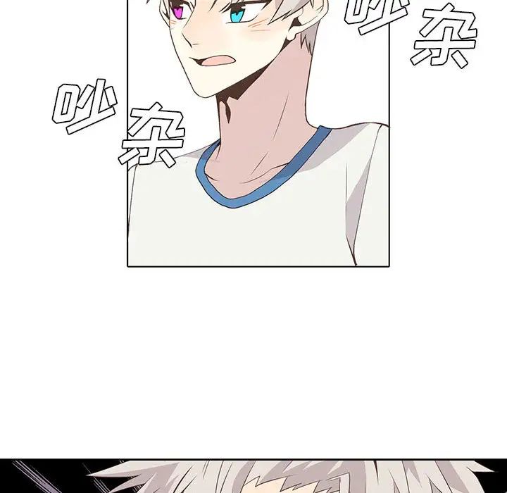 野性之城第22章