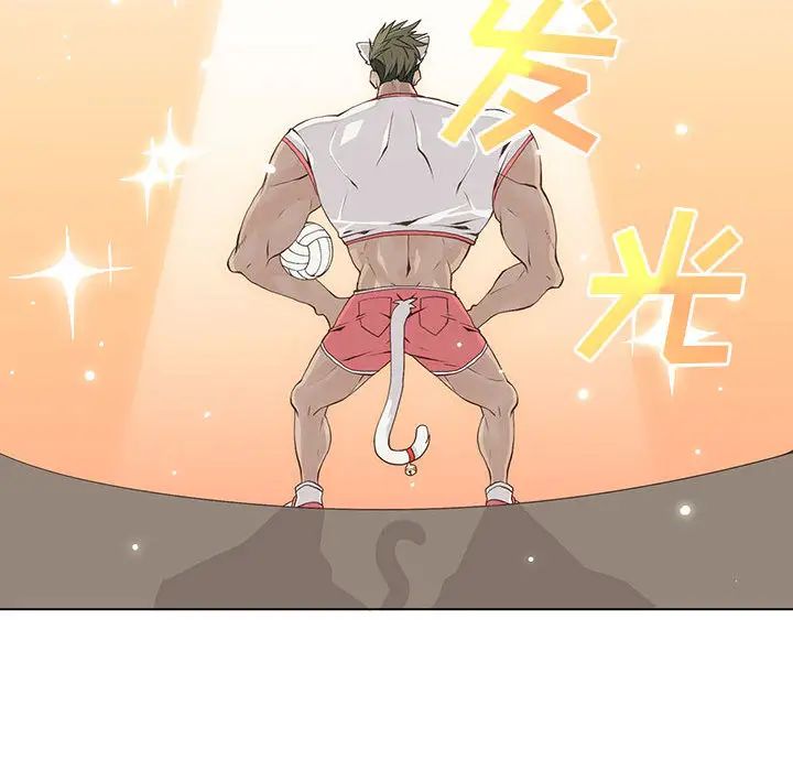 野性之城第22章