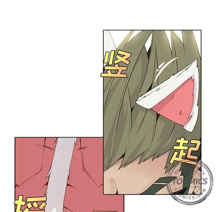 野性之城第22章