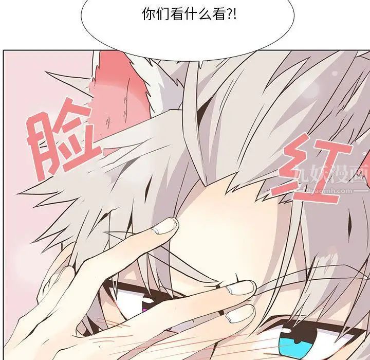 野性之城第23章