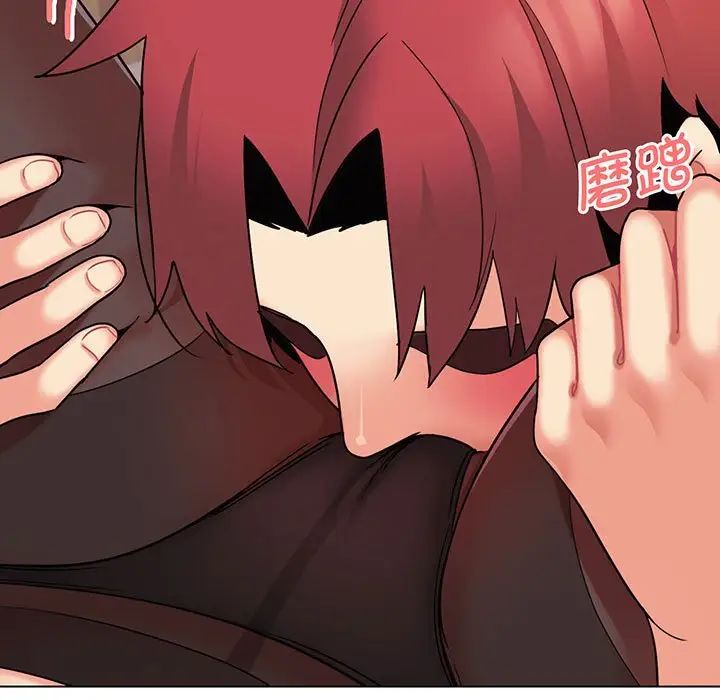 大学生活就从社团开始第66话