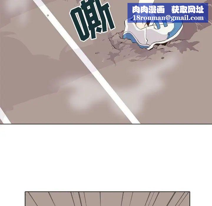 野性之城第23章