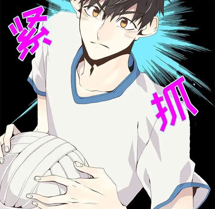 野性之城第23章