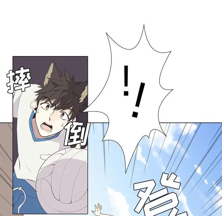 野性之城第23章