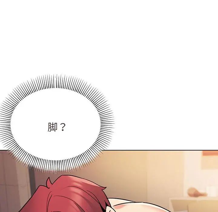 大学生活就从社团开始第66话