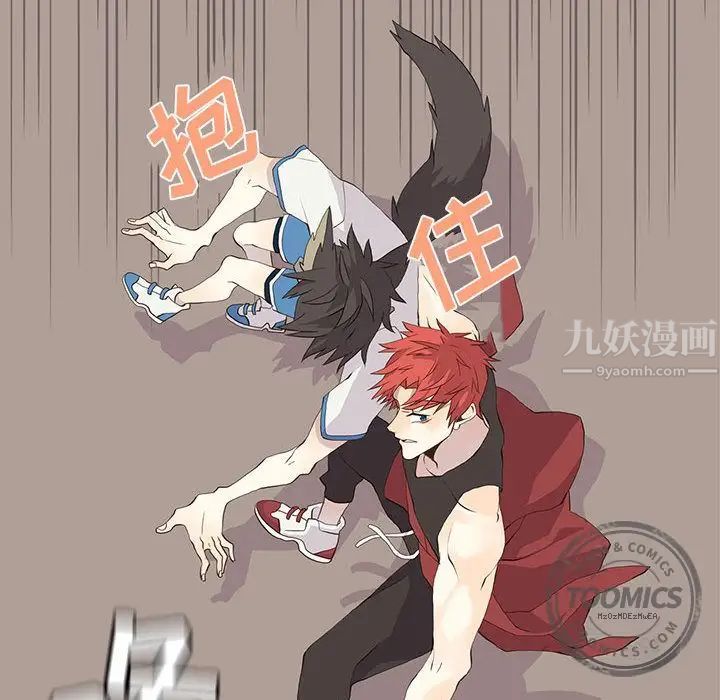 野性之城第23章