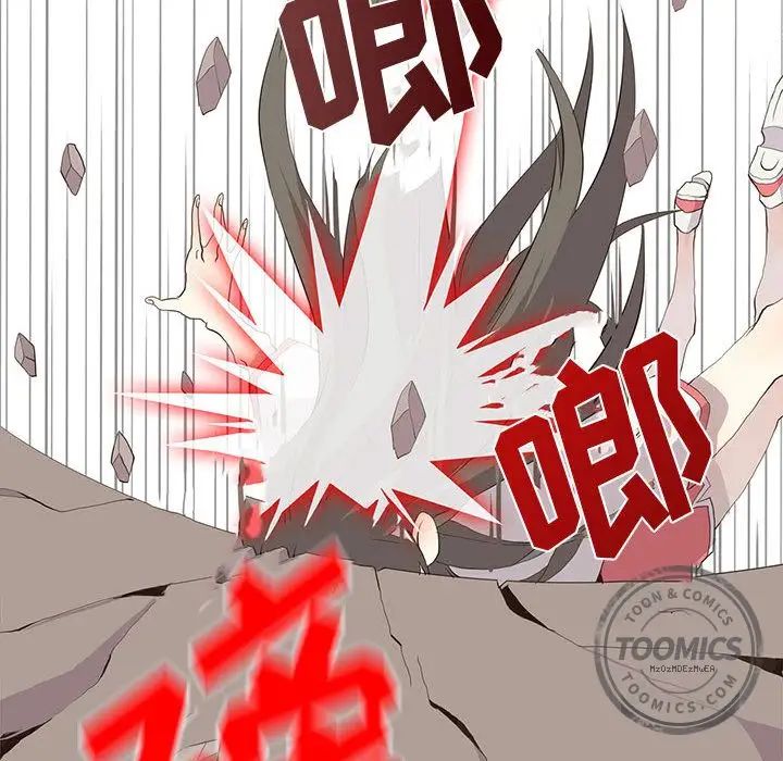 野性之城第23章