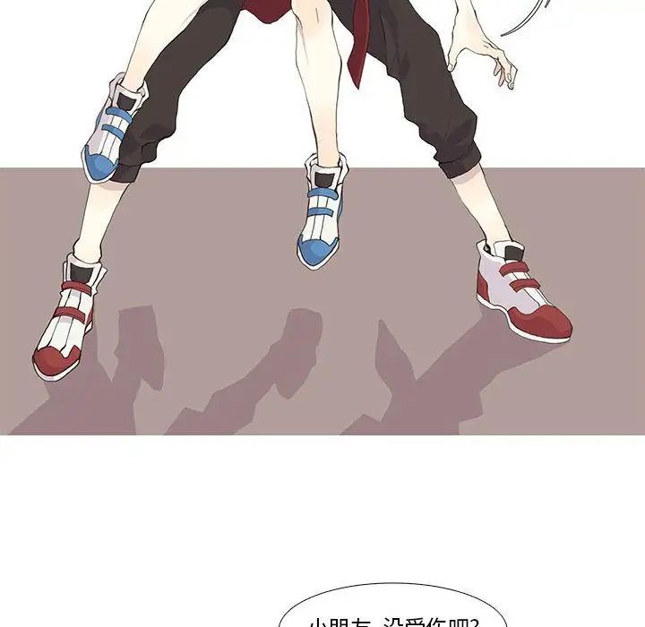 野性之城第23章