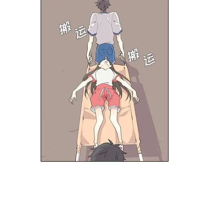 野性之城第23章