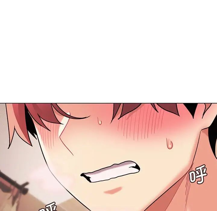 大学生活就从社团开始第66话