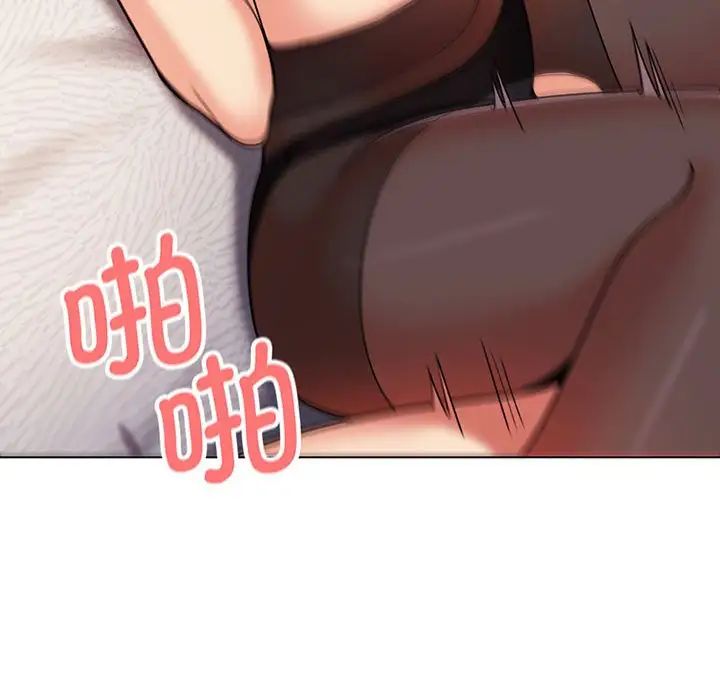 大学生活就从社团开始第66话