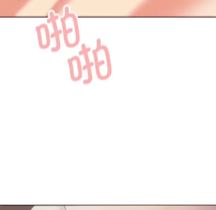 大学生活就从社团开始第66话