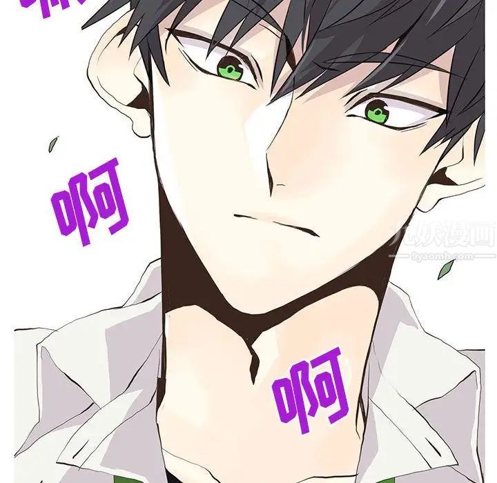 野性之城第23章