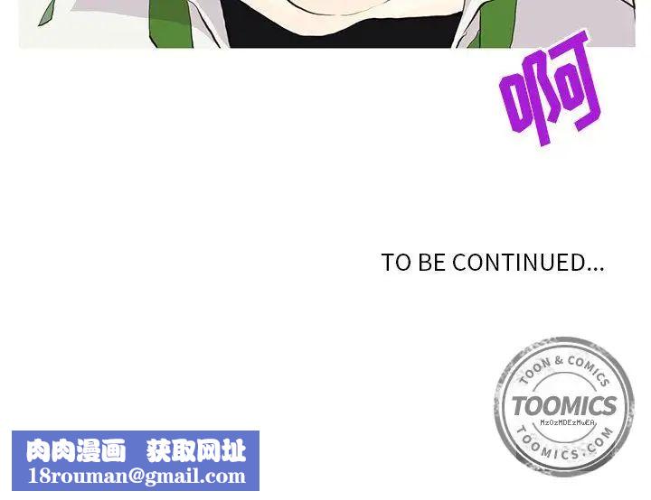 野性之城第23章