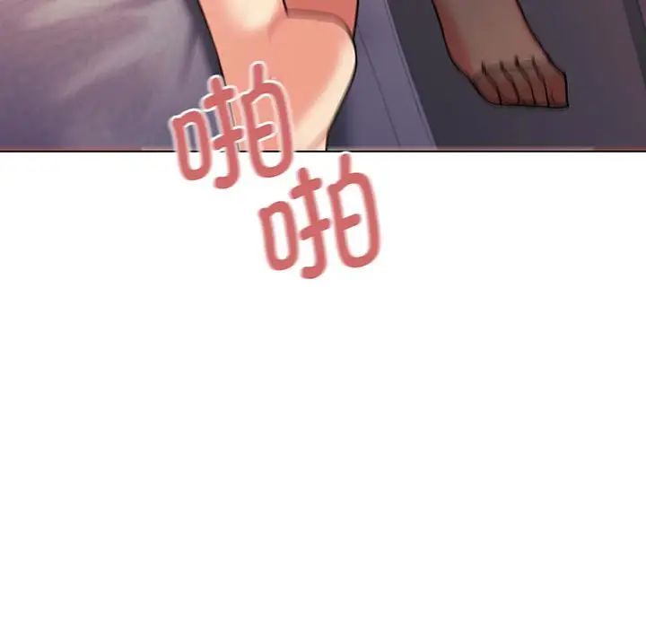 大学生活就从社团开始第66话