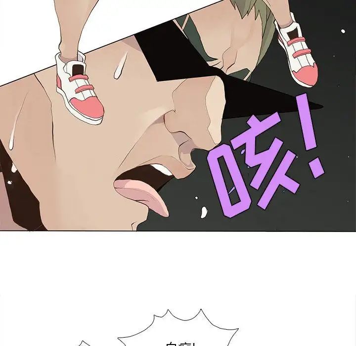 野性之城第24章