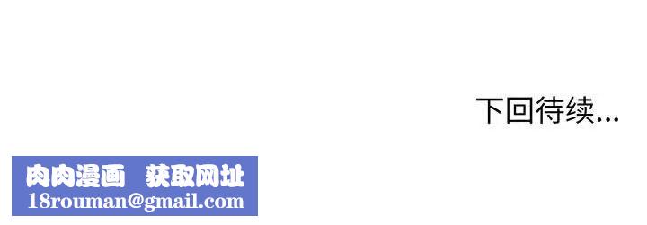 大学生活就从社团开始第66话