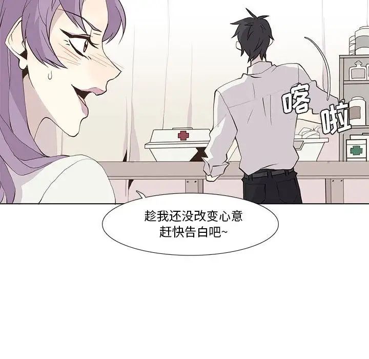 野性之城第24章