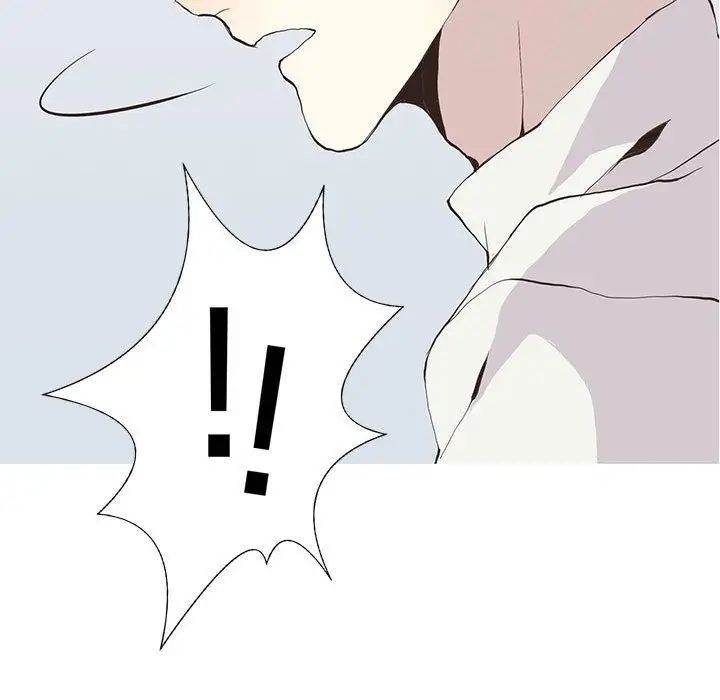 野性之城第24章