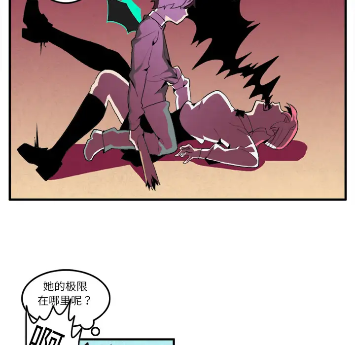 角色学校第10话