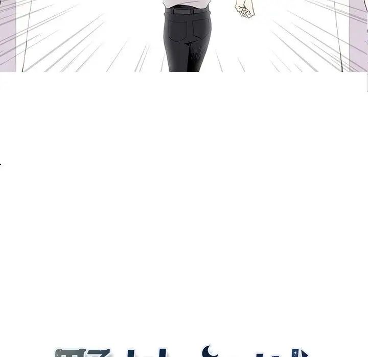 野性之城第25章