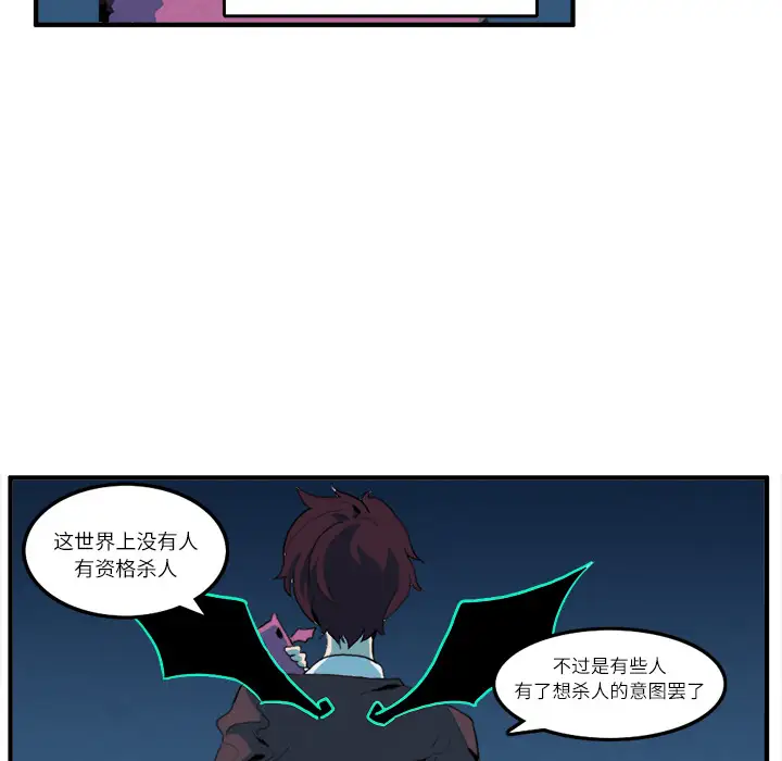 角色学校第10话