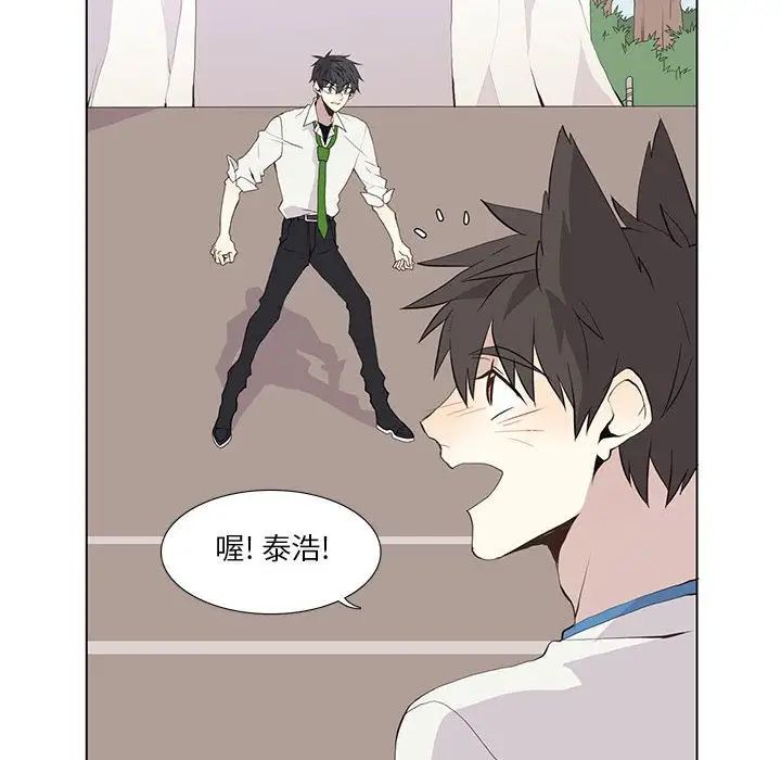 野性之城第25章