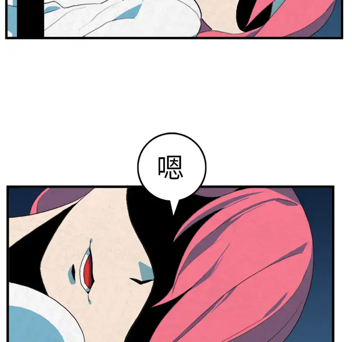 角色学校第10话