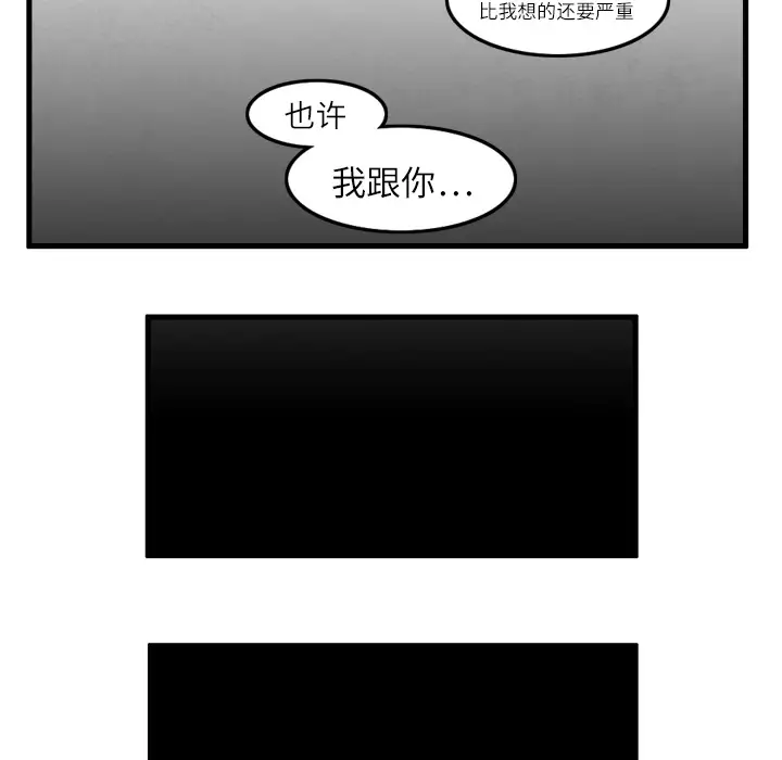角色学校第10话