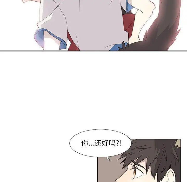 野性之城第25章