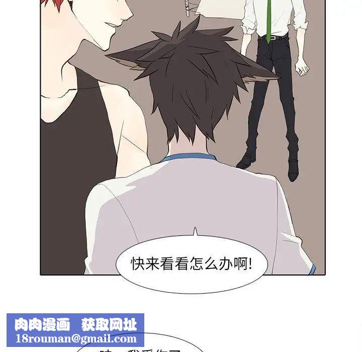 野性之城第25章